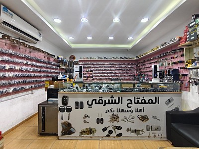 المفتاح الشرقي للمفاتيح